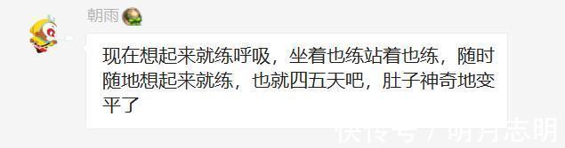 大肚子|中年女子要减掉大肚子真的很简单，用这些方法就行了