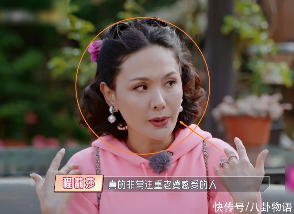 深吻|张铎让郭晓东当众与老婆深吻，程莉莎反应成焦点，高情商不服不行