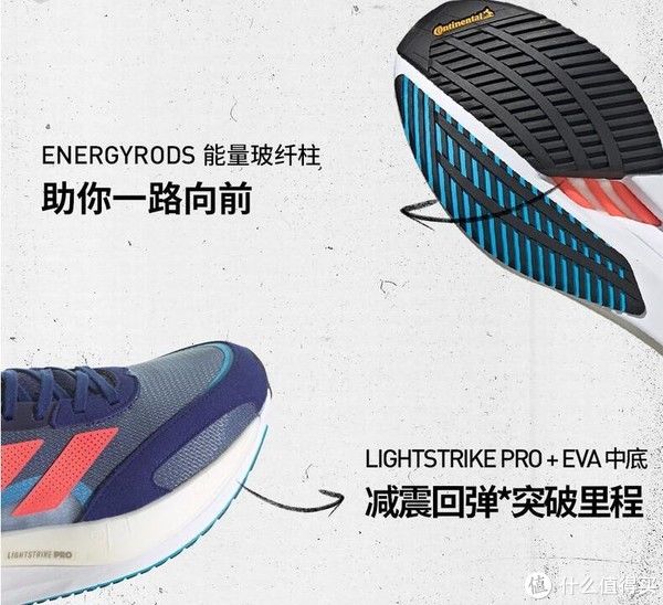 REACT 集齐Zoom X、REACT、Zoom之后，我还想买什么adidas跑鞋？