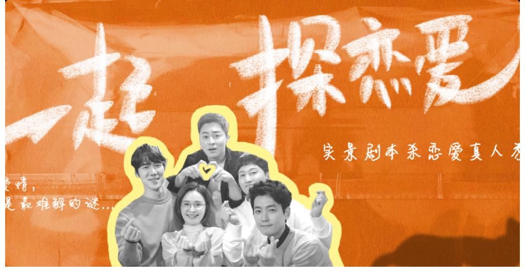 起底聚仁影视:一个关于爱与成长的综艺宇宙