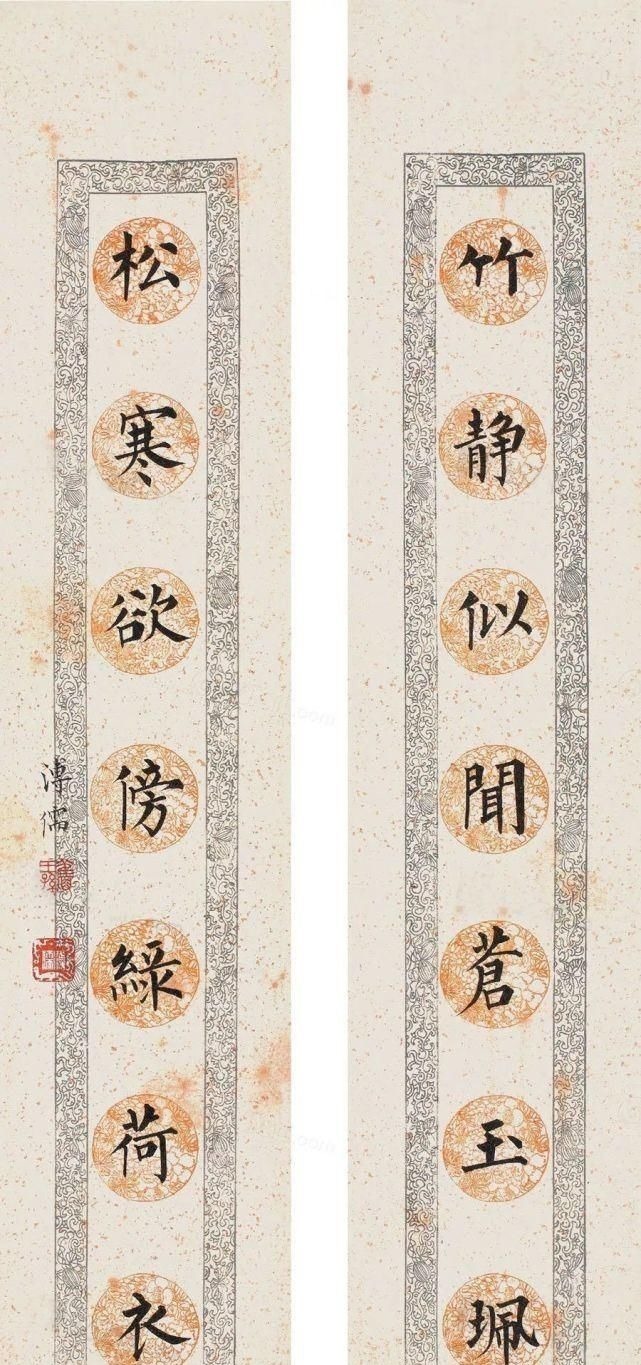 一个字@他主张写小字先练大字,来看看他写的楷书,你同意这个观点吗?