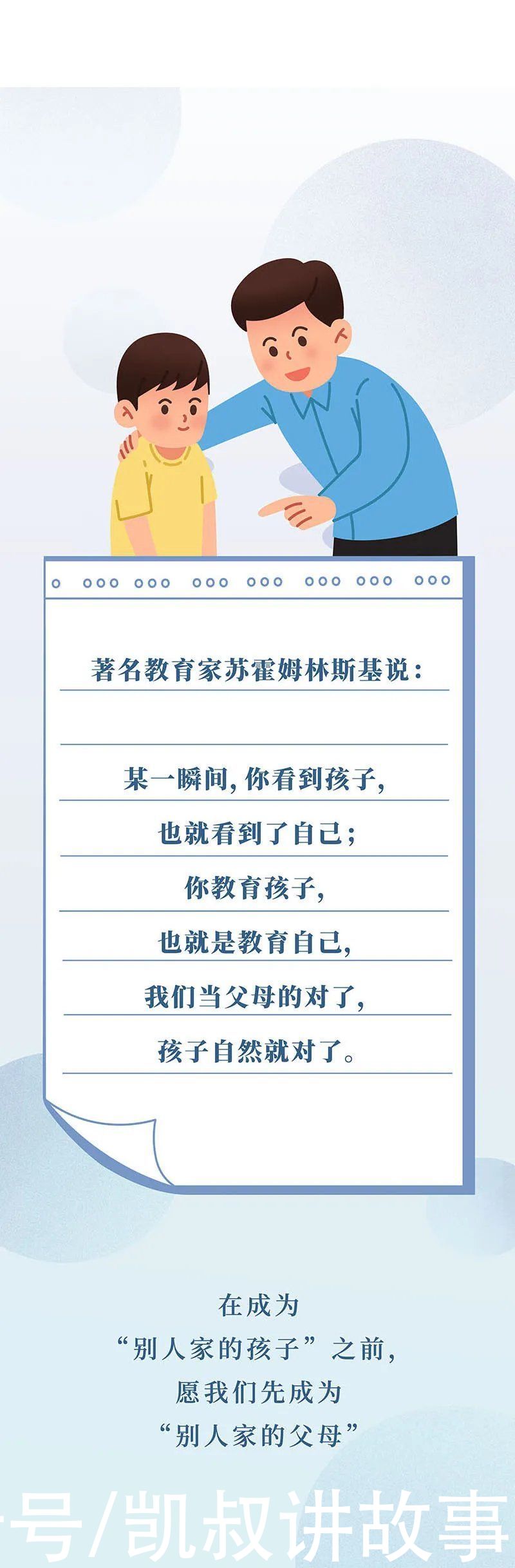 孩子|10岁前，有这12个迹象，说明你把孩子养得很好