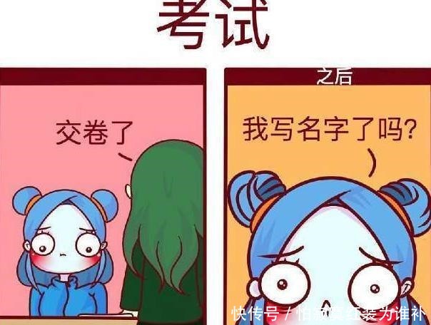 搞笑漫画学生时代的那些事儿！你中了几条