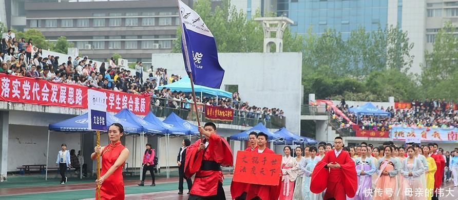 校运会|校运会“举牌仙女”走红，长裙飘飘气质佳，看看别人家的大学