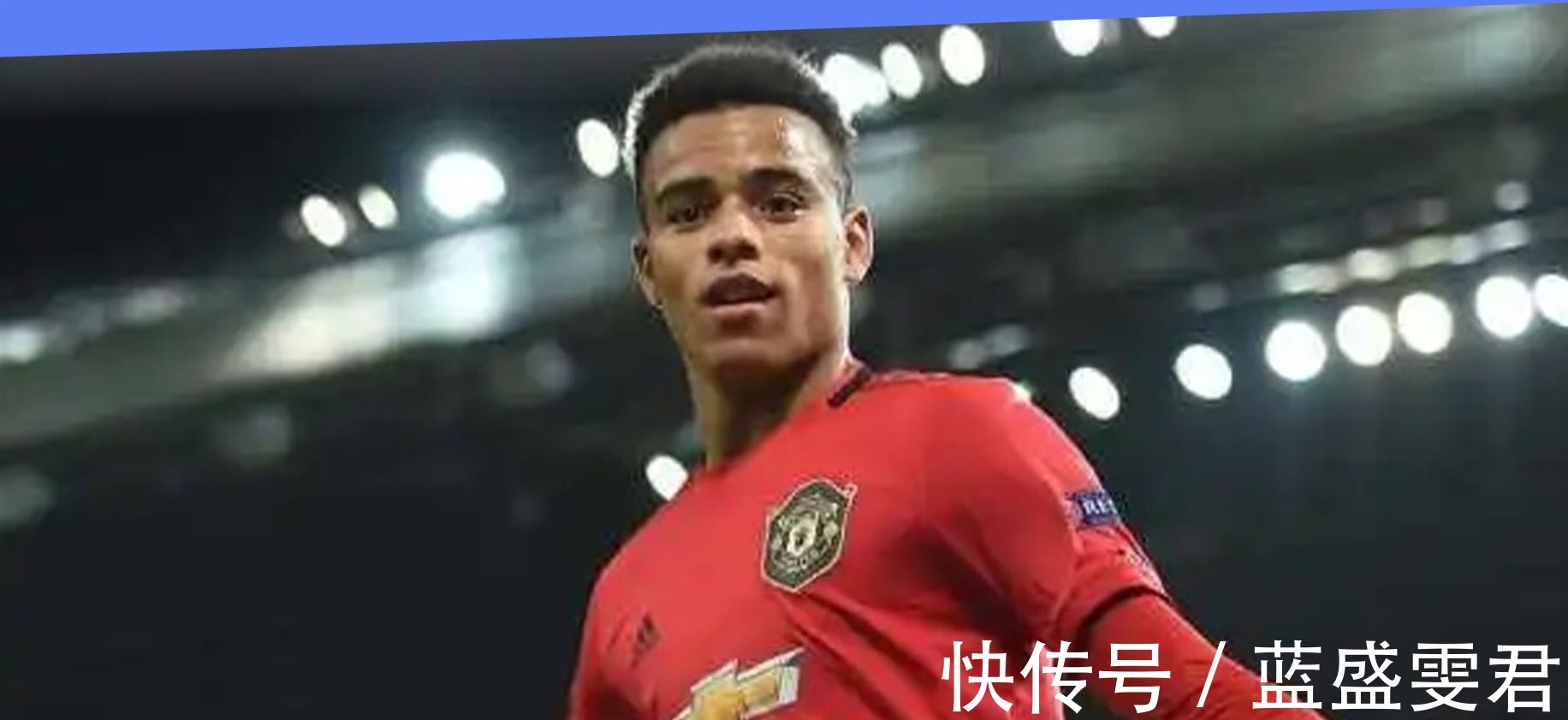 索尔斯克亚|曼联天才前场也要离开不愿当C罗绿叶,格林伍德未来道阻且长!