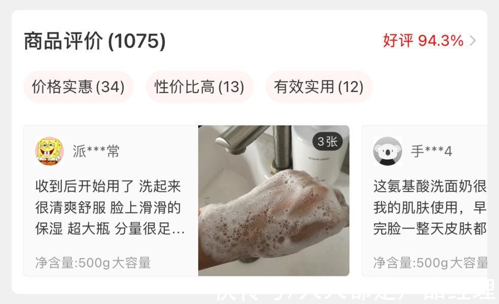 ui设计|用两个案例，分析UI设计师如何避免用户不满与困惑