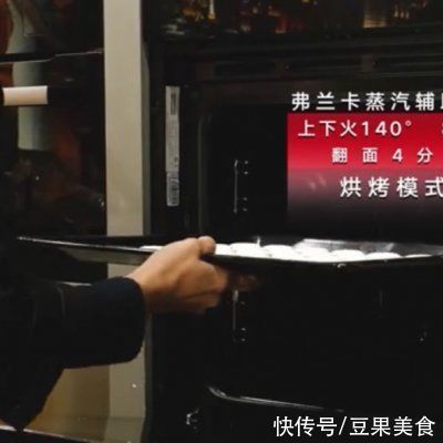 杏仁粉|吃一次想十次的下饭菜马卡龙