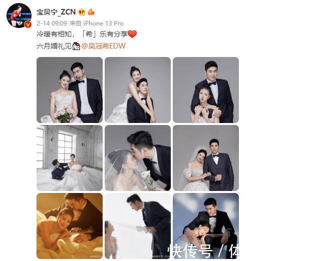 张常宁|退役的信号?女排奥运冠军张常宁宣布婚礼日期,或预示提前退役