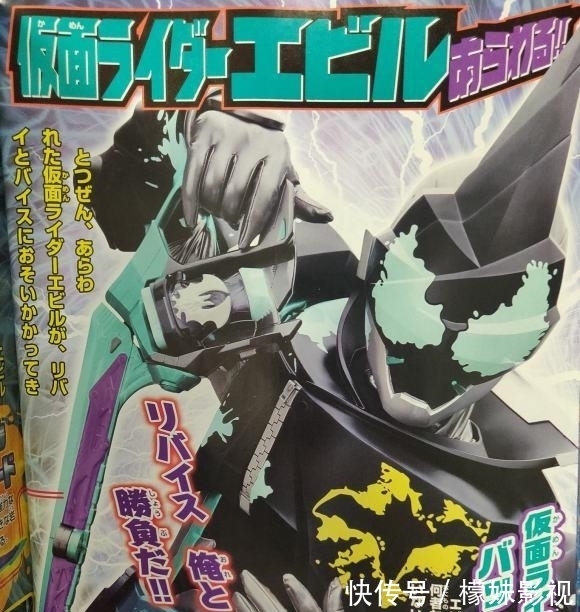 恶魔|假面骑士revice十月:二骑暴打主骑双人组,三大形态即将登场!