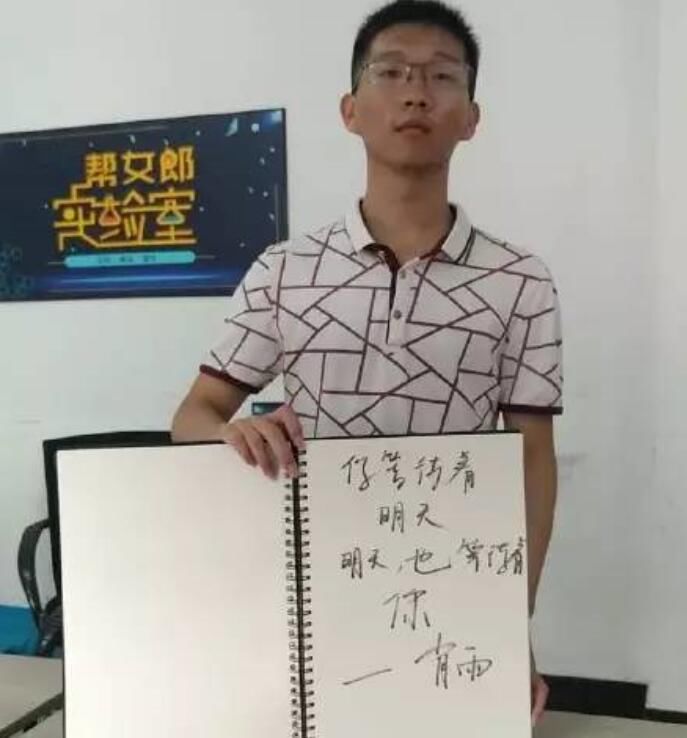 武汉大学|4年前，以666分考进武大的肖雨，不甘心复读一年后成绩多少分？