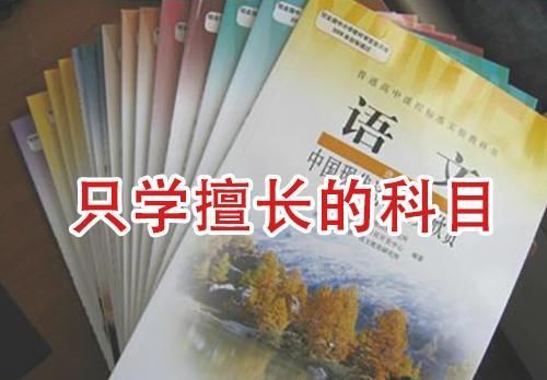 高中生“假努力”的3种表现，特别毁成绩，你中了几个？