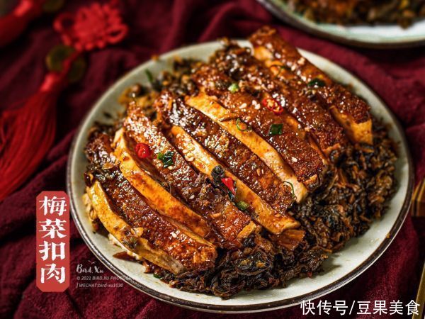  #福气年夜菜#年夜饭必备大菜「梅菜扣肉」（芋头扣肉）