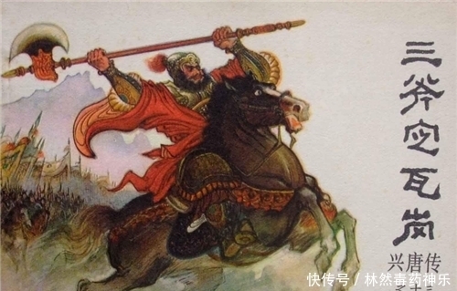 李世民|巅峰时期的程咬金，放现在什么官？大唐仕途铁憨憨，傻人傻福