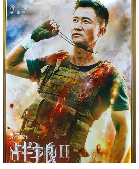 李沁 定档了！李沁黄景瑜主演《战狼二》制片人加盟，这下有眼福了