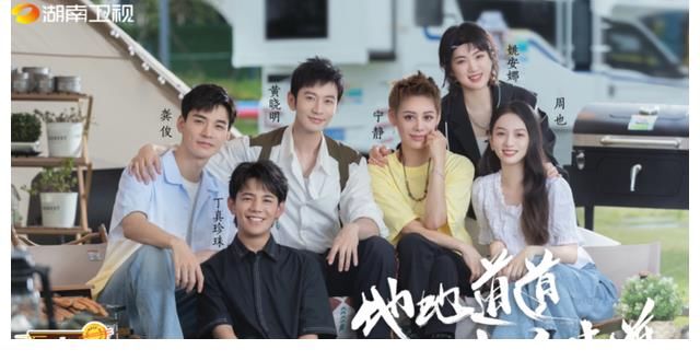 劉曉邑|《向往5》聚齊雙黃，黃渤調侃黃磊像豬，張藝興端水難度好大