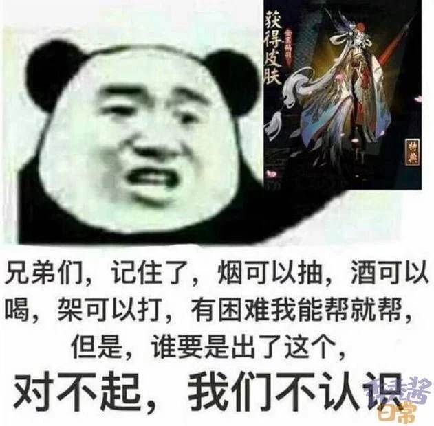 阴阳师 姑获鸟