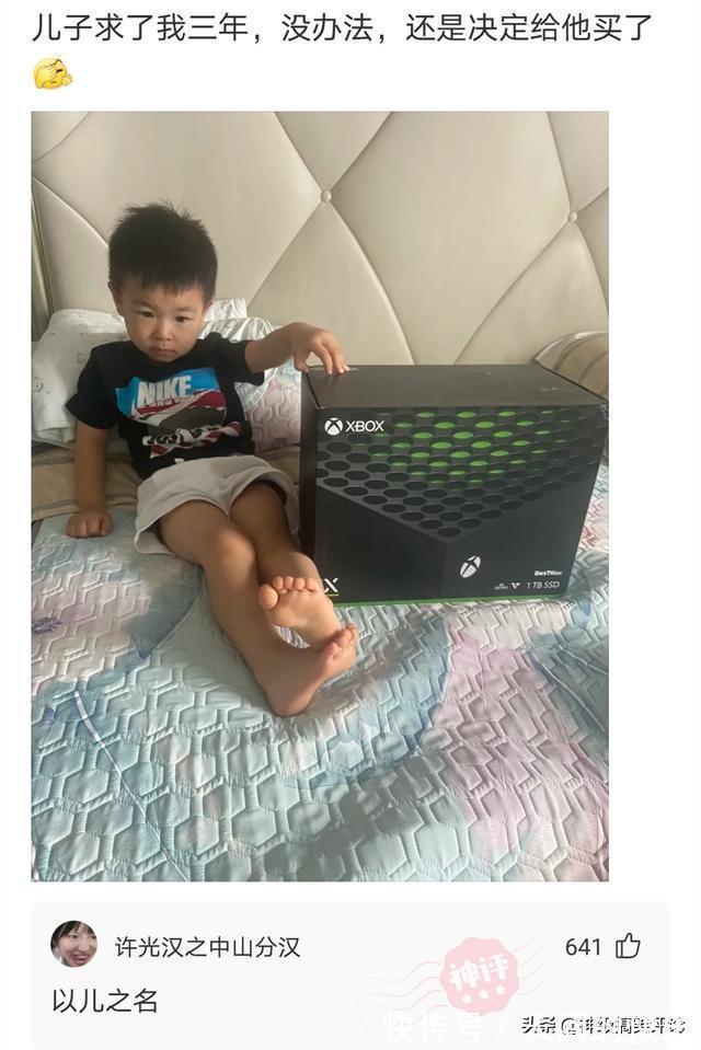 |今日搞笑神评:邻居的这种操作?满楼道的脚丫子味,谁能扛得住