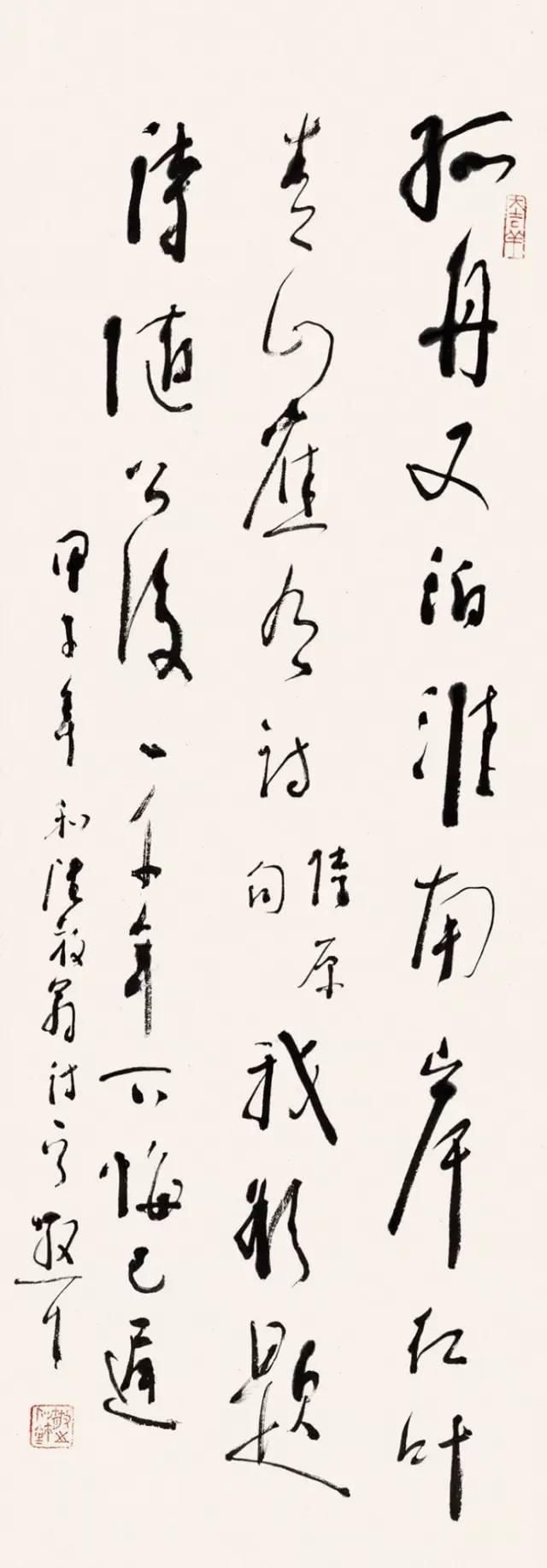 陆维钊|当代有书法大师吗?邱振中:有,但不多,启功和沈鹏还够不上