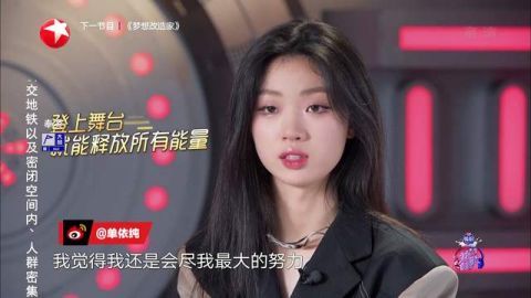 螞蟻螞蟻|《我們的歌3》單依純不受待見，彈幕滿天飛，李健忠告被拋之腦后