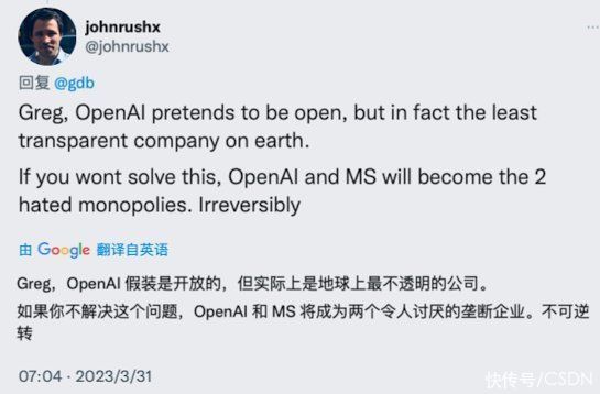 GPT-4 遭投诉要求禁用，OpenAI 为何成为众矢之的？