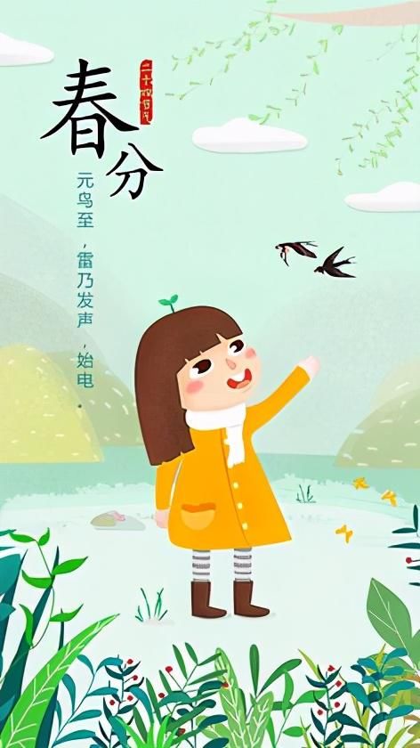 古人表示：确实是“春眠不觉晓”，我没说错！别以为我不懂科学