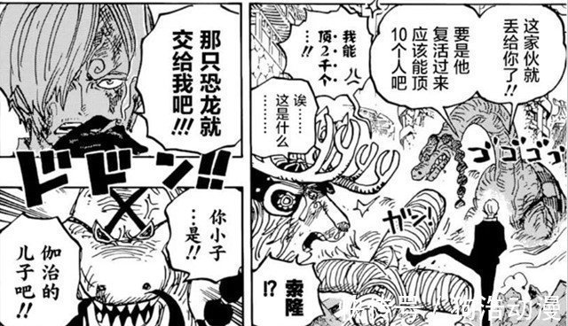 海贼王|海贼王：索隆永远滴神！以疼痛加倍换取重伤恢复，对位四皇大妈