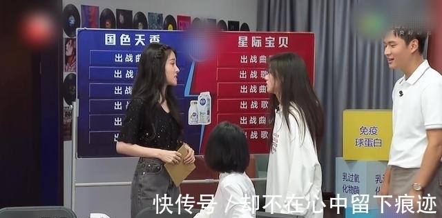 張碧晨輸給單依純2個助力值，并非實力問題，而是被人拖了后腿