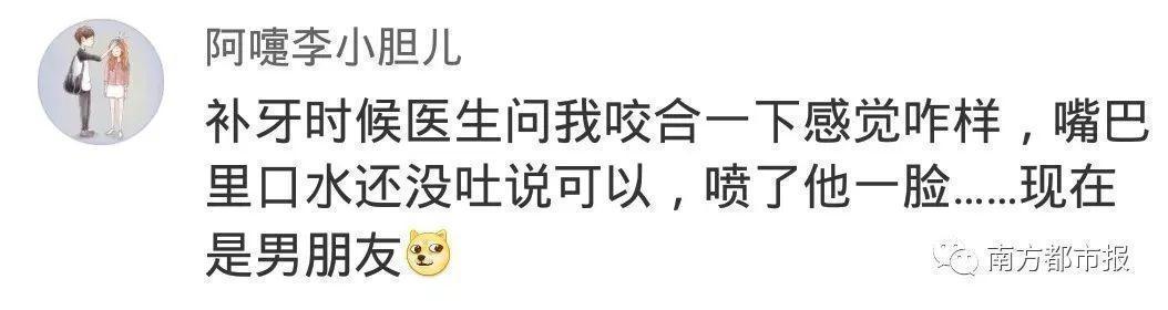 医生|进产房生孩子，发现麻醉师是前男友！还有更尬的