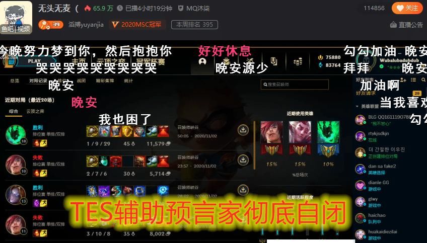 Uzi|LPL：网友呼吁Uzi复出之时，水粉一张申请书破防两大群体！