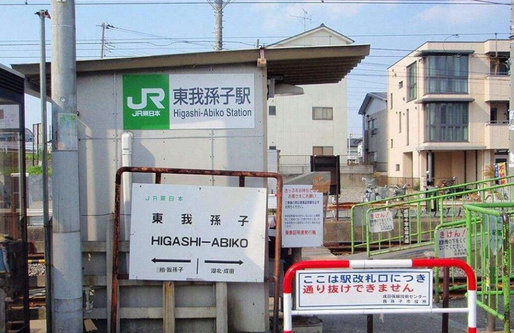 是因为|日本人姓氏千奇百怪，是因为日本女子随时随地都背着＂枕头＂？