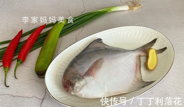 清蒸鱼时，最忌冷水下锅，掌握3个技巧，鱼肉鲜嫩无腥味，真鲜！