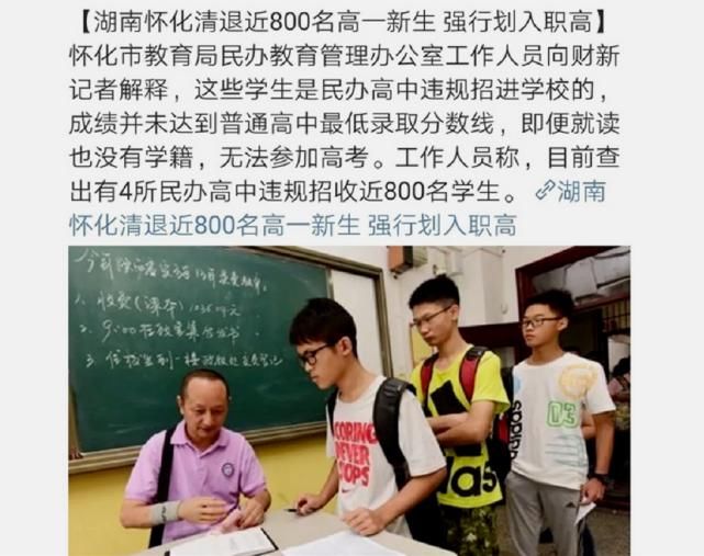 “未来一半孩子无法上高中！”中考教育分流成趋势，家长有点慌