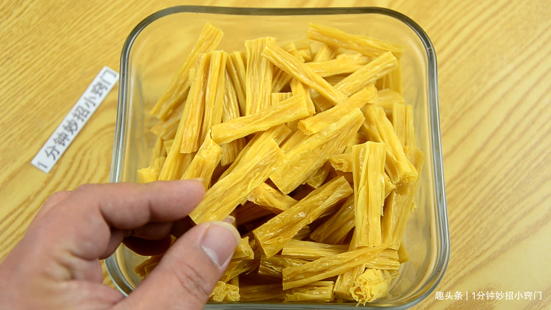 泡腐竹,很多人第一步就做错了,牢记这个小窍门,软嫩没硬芯