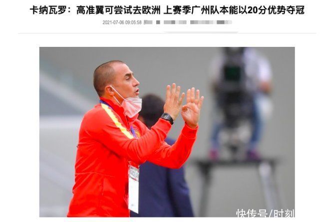 中国男足|不是吴曦，不是武磊！世界杯冠军钦点国足落选国脚：具备欧洲水准