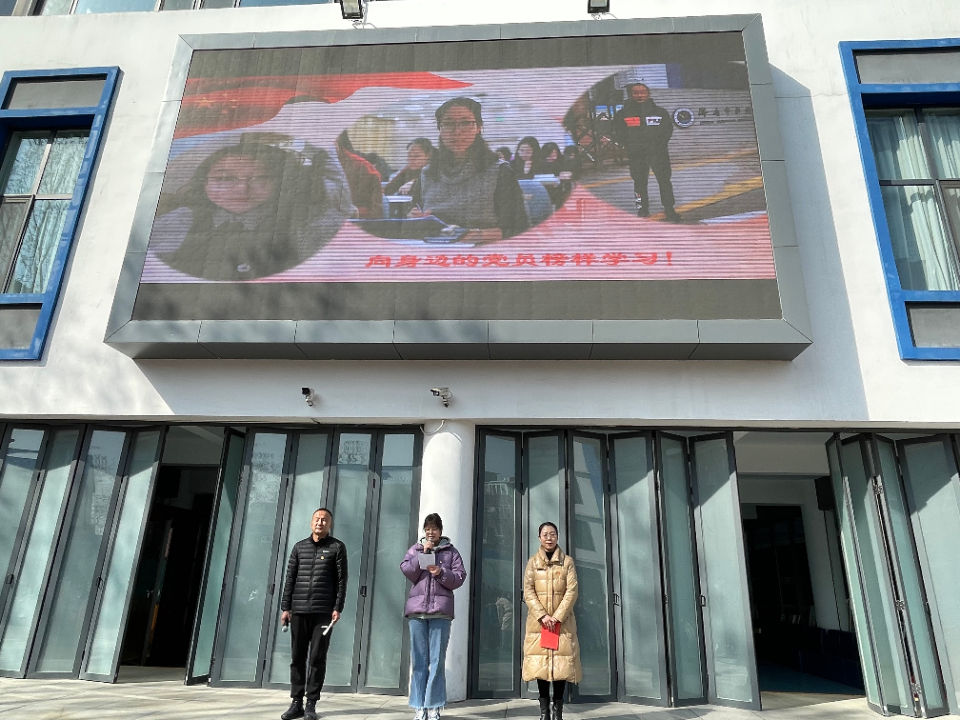 学生变身小老师，讲解党史故事！济南市胜利大街小学举行开学典礼