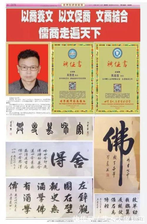 实力派|2021中国实力派书画人物｜吴逢逢