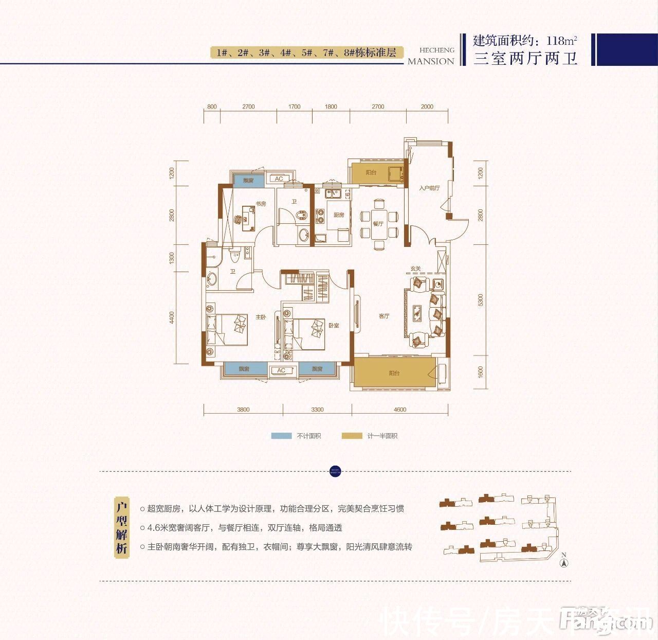 珠晖区|想看衡阳珠晖区楼盘的最新现场实景,选房一定要看