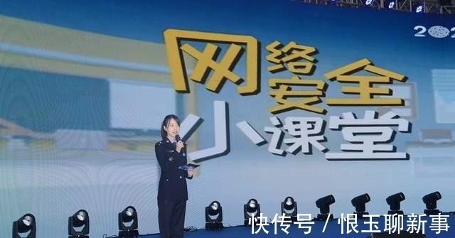 宣传周|2021年渭南市第八届国家网络安全宣传周正式启动（组图）