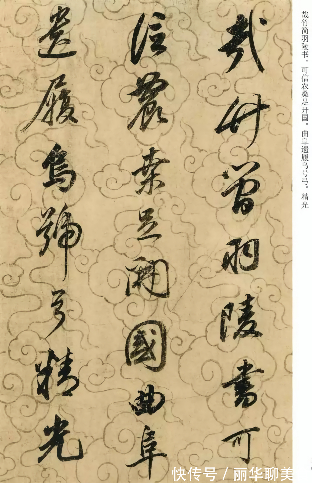 董汉儒!经典碑帖:董其昌《邠风图诗卷》,笔势峥嵘、文采绚烂