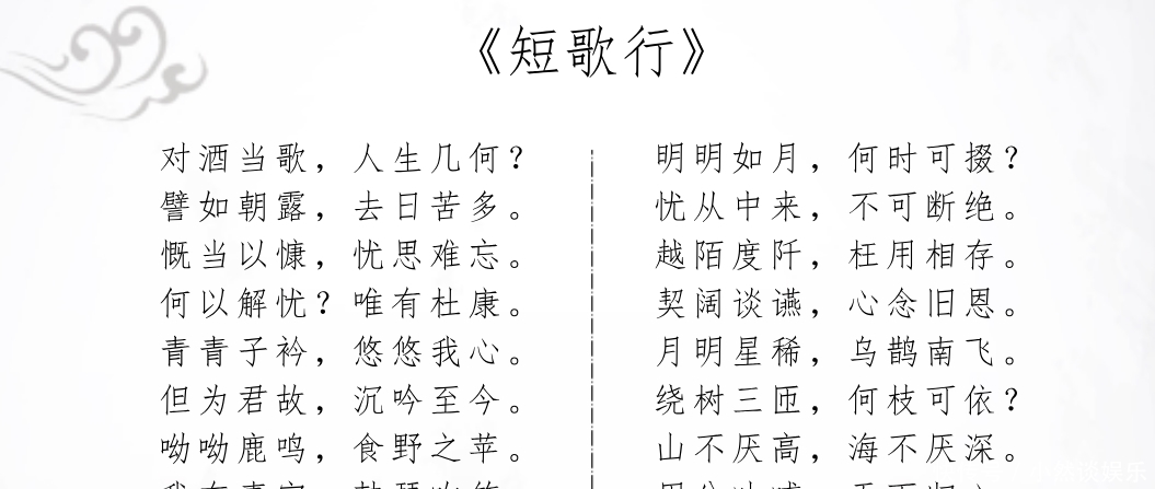 求贤|曹操的大气磅礴之作,其中8个字家喻户晓,却被柳永仿成肉麻情词