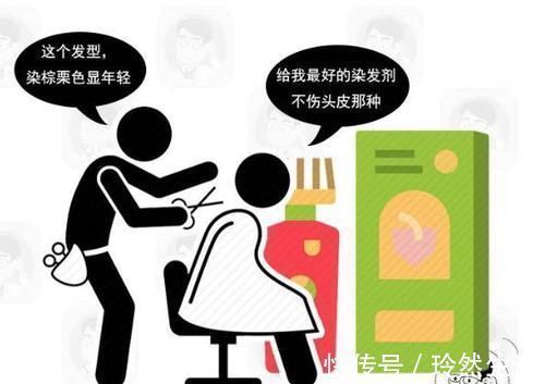 樱桃粉 发会不会致癌?染发频率多久一次合适?3个建议不妨看看
