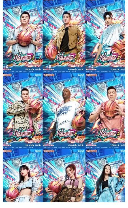 这!就是灌篮|《这!就是灌篮》第四季阵容公布,李晨欧豪侯明昊首次出任“经理人”