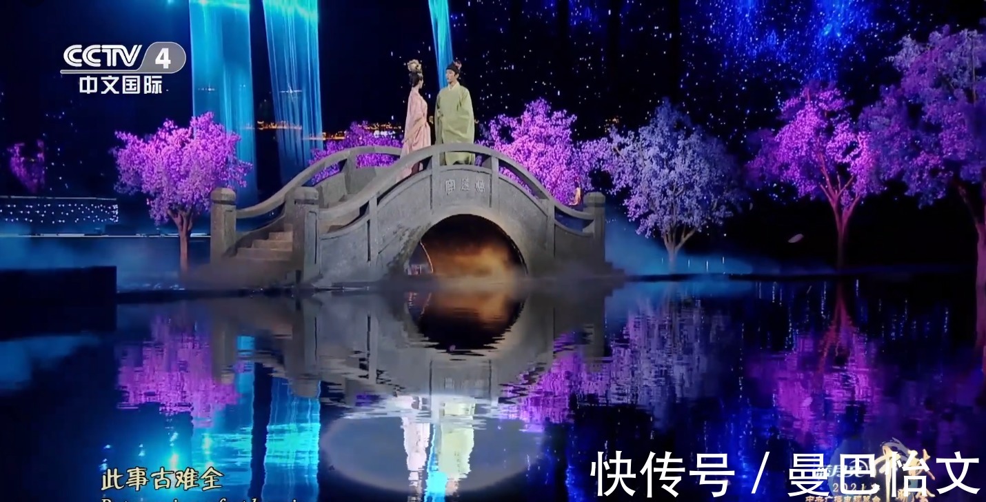 刘诗诗|神仙打架的2021年中秋节晚会 收视率出炉 有人欢喜有人忧