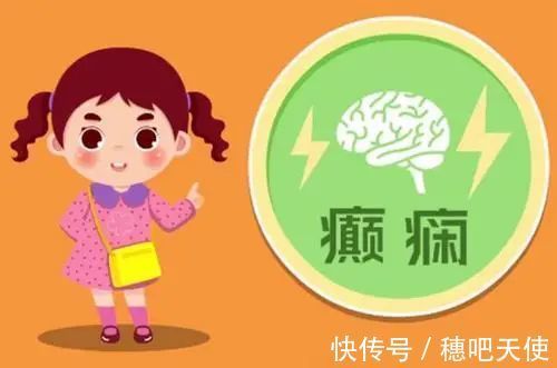 神经系统|天使科普:孩子无缘无故喊肚子疼,持续3年才发现是“癫痫”!