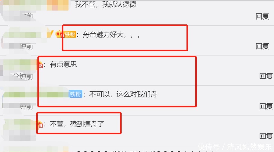 青3 谁亲了罗一舟《青3》变身偶像剧现场,选手抱成一团磕晕网友