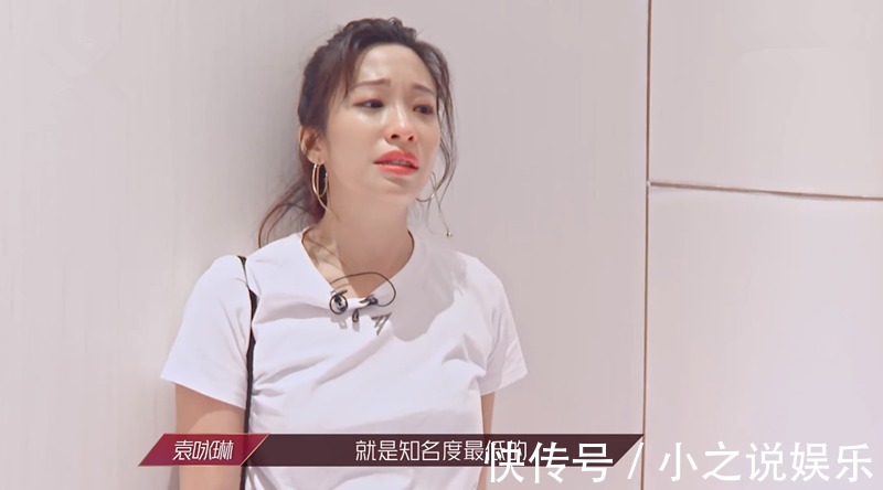 《乘风破浪》里最没存在感姐姐，独自一桌吃饭，连吴昕都不认识她