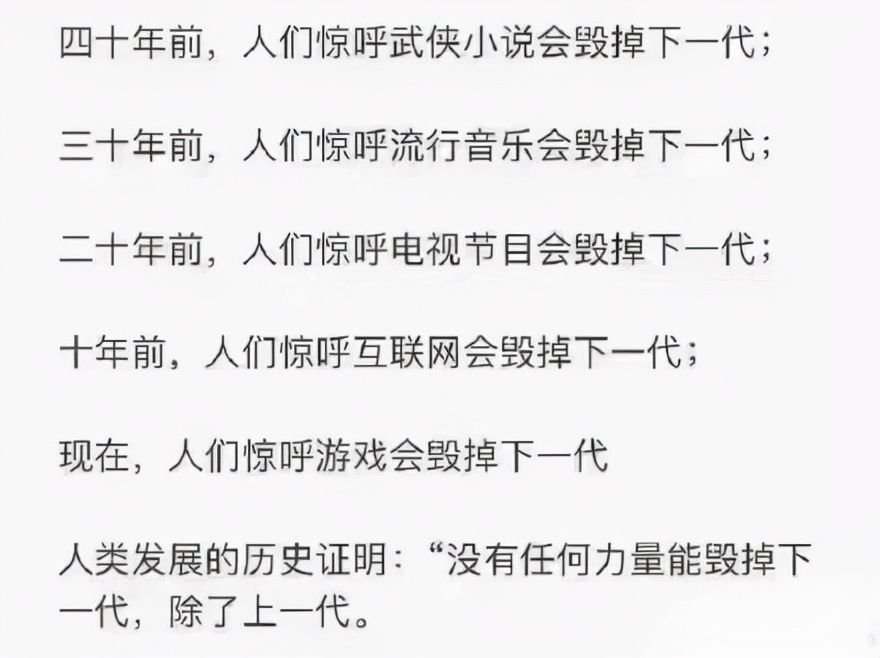 财报|游戏防沉迷有效拦截小学生充值玩游戏行为，12岁充值占比下跌至0.3%