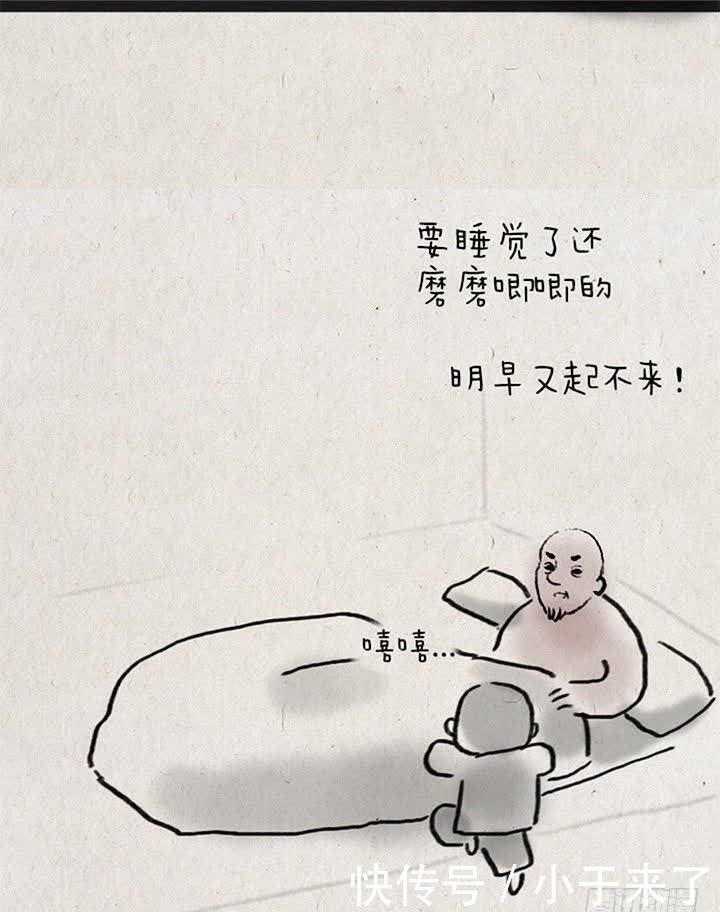 催泪情感漫画：虽然你对我不是很好，但我知道，你是最爱我的人啊