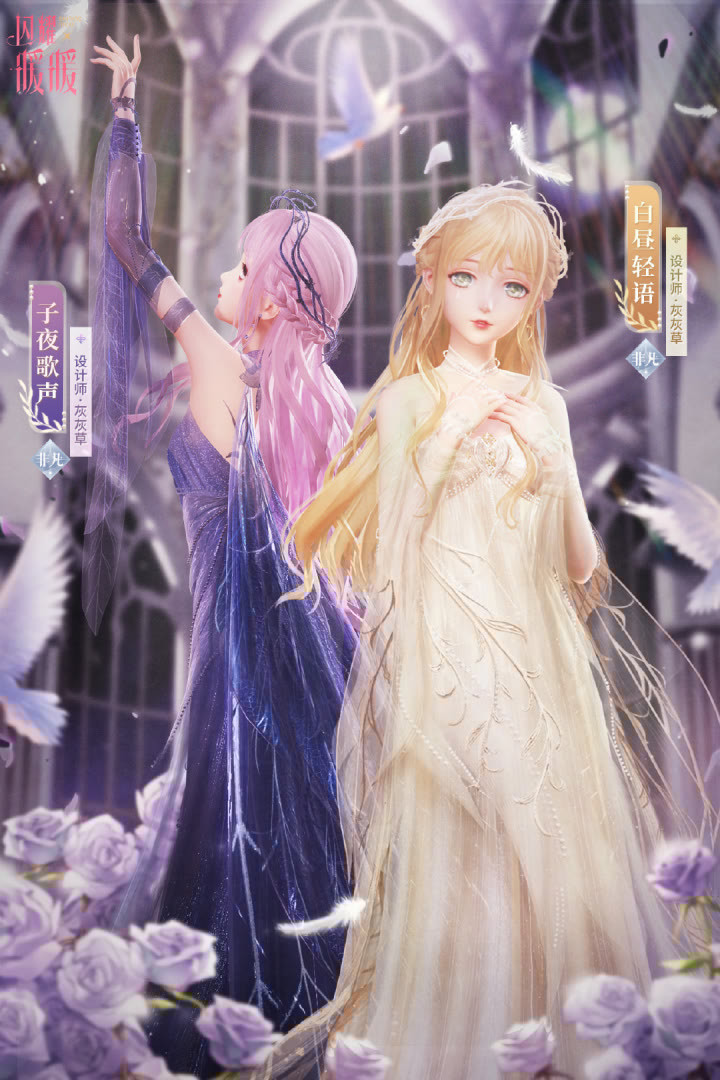 闪暖|闪耀暖暖:莉莉丝天使套复刻,中秋喜迎福利活动,云锦联动在后面