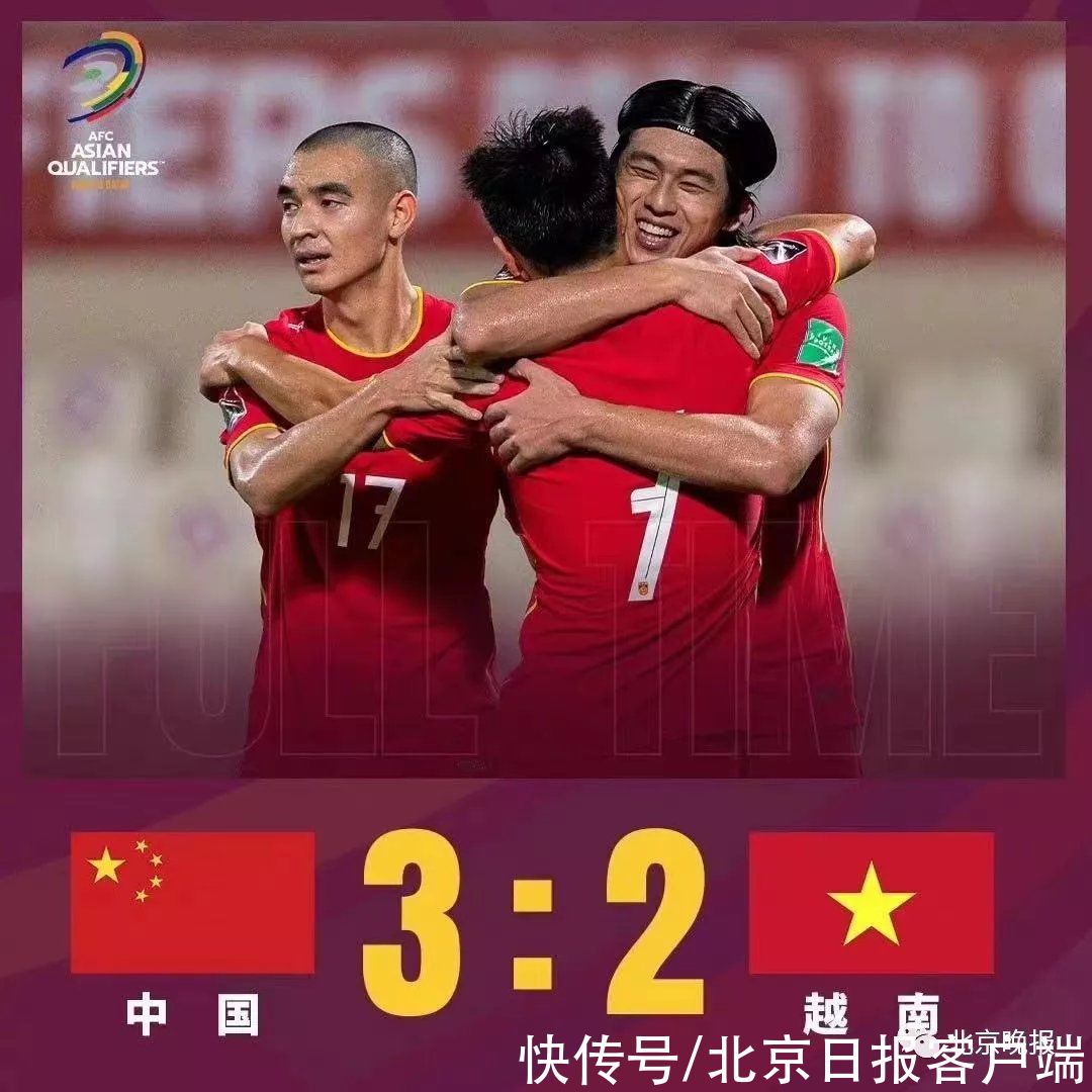 比赛|国足险胜越南，危急时刻还是武磊
